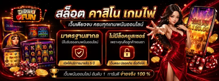 ถูก หวย ยี่ กี่ โปรโมชั่น 2